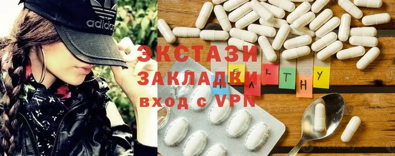 где продают   Грязи  ЭКСТАЗИ mix 